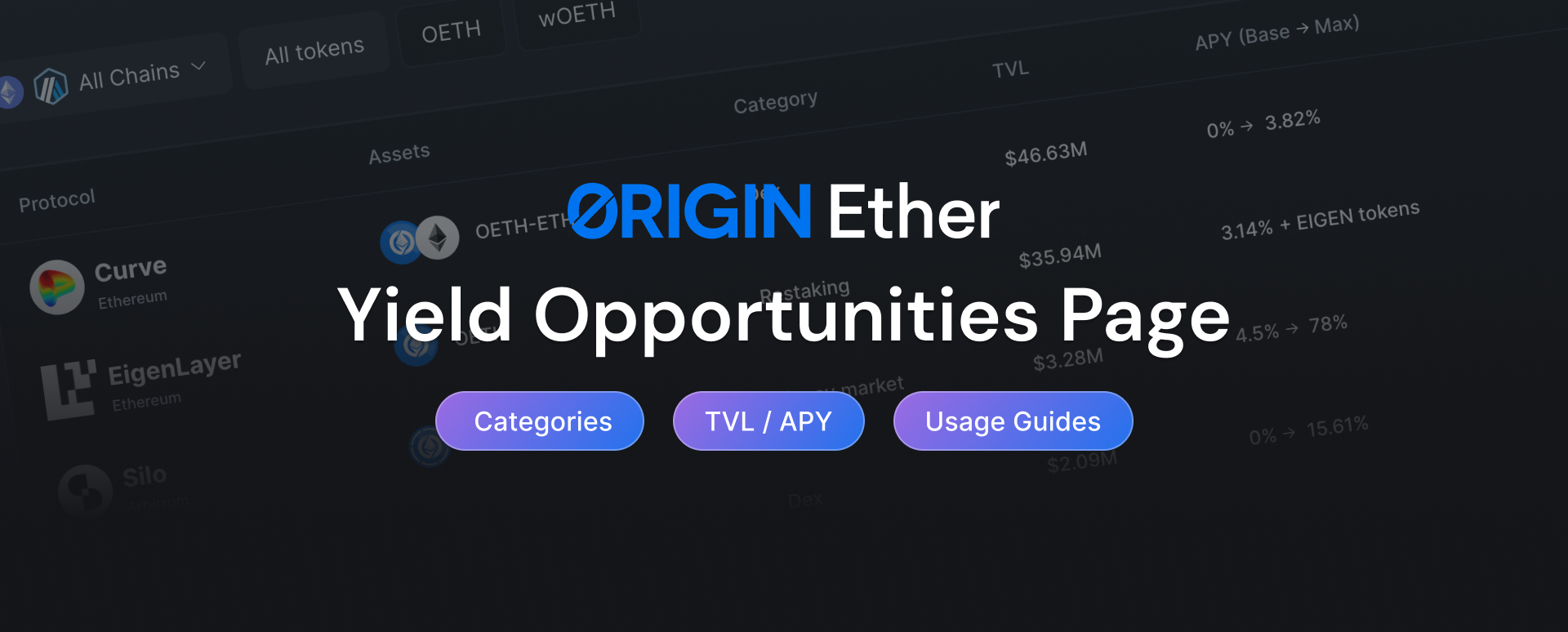 yield-opportunities-page.png